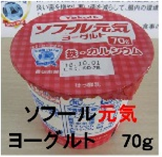 ヨーグルト