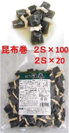 昆布巻