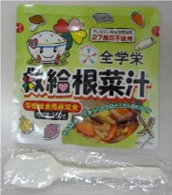 根菜汁