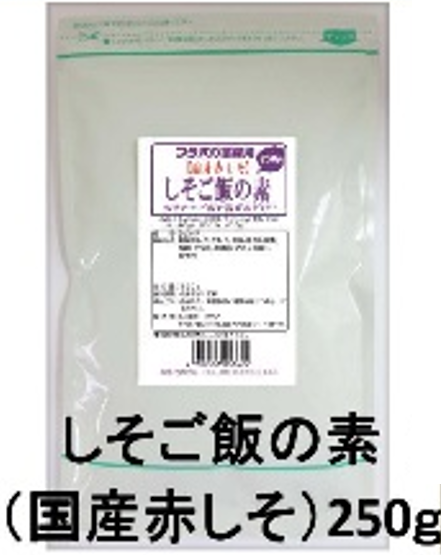 しそご飯