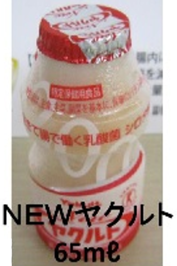ヤクルト