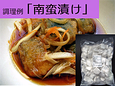 いわし細切れ