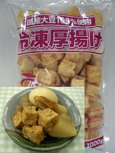 唐揚げ