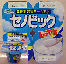 ヨーグルト