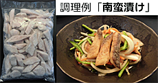 しいら細切れ