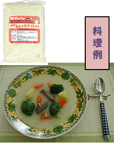 公益財団法人岡山県学校給食会